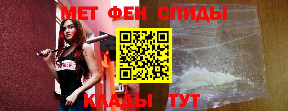 Amphetamine  АМФ VHQ  АМФ  Вход с VPN  Смоленск 