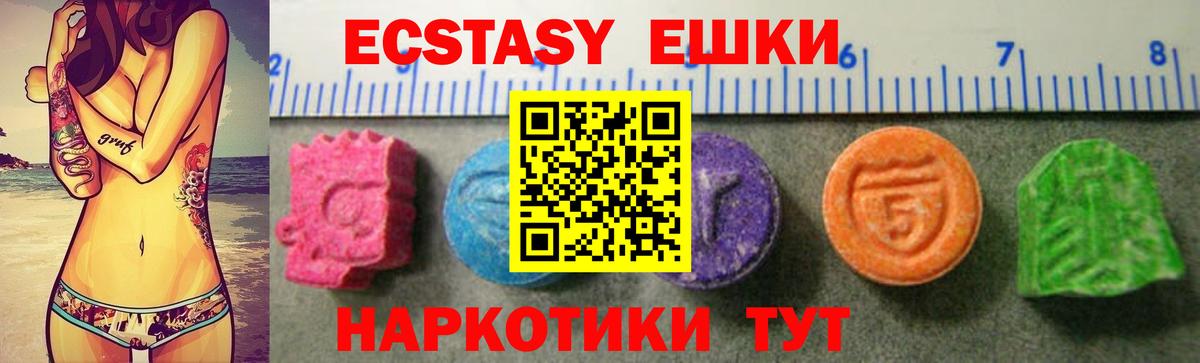 Смоленск  ЭКСТАЗИ Дубай  Ecstasy  Экстази бентли  Вход с VPN 