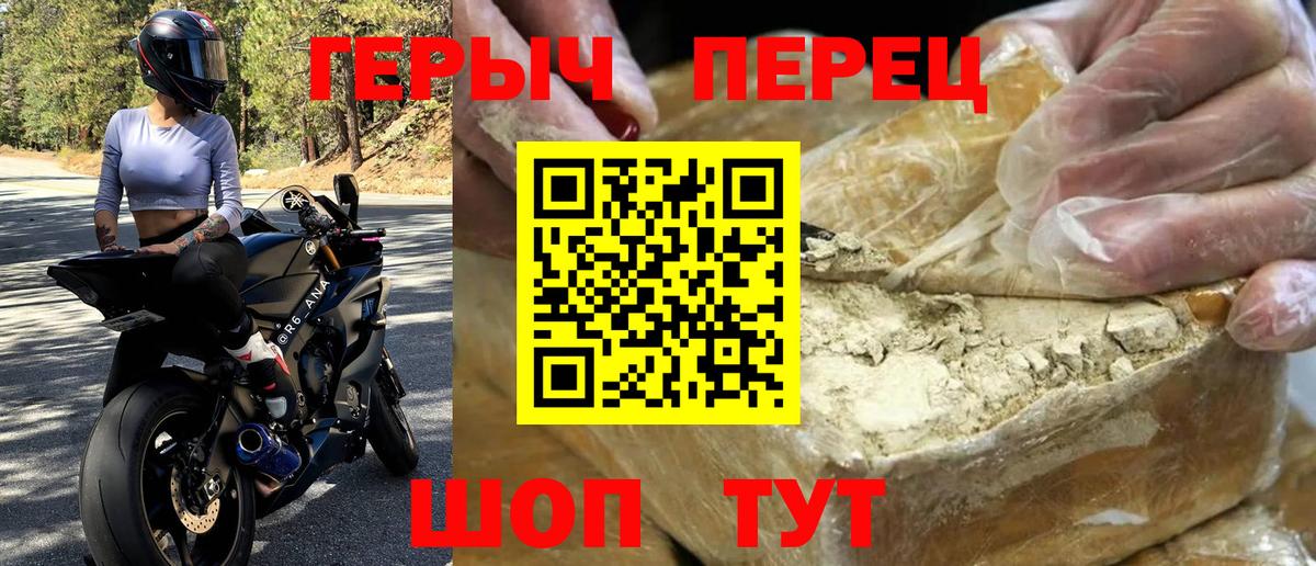 Смоленск  Героин афганец  Вход с VPN 