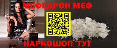 прущая мука Бугуруслан
