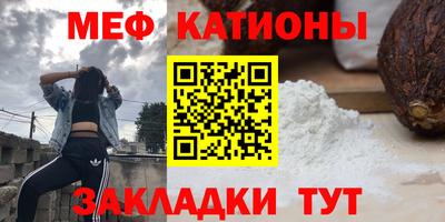 прущая мука Бугуруслан