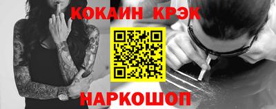 бутик Бузулук
