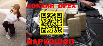 бутик Бузулук
