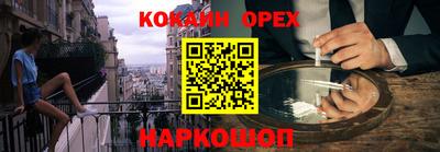 бутик Бузулук