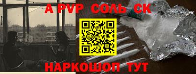 бутик Бузулук