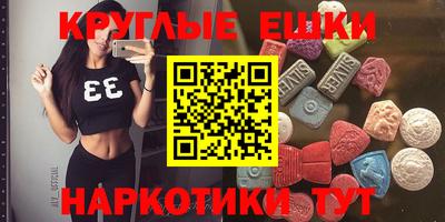 прущая мука Бугуруслан
