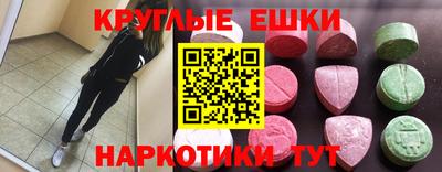 бутик Бузулук