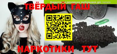 прущая мука Бугуруслан