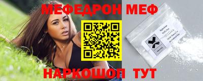 прущая мука Бугуруслан