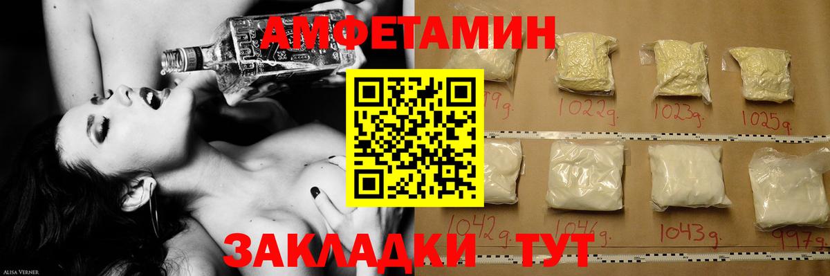 Смоленск  Метамфетамин Methamphetamine  Вход с VPN 