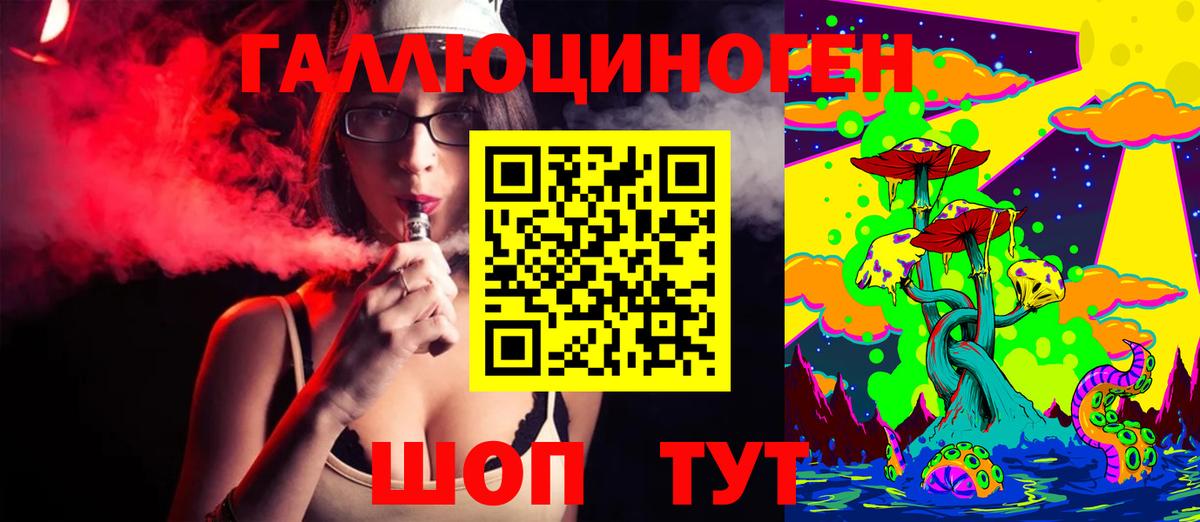 Псилоцибиновые грибы Magic Shrooms  Галлюциногенные грибы Magic Shrooms  Вход с VPN  Смоленск 