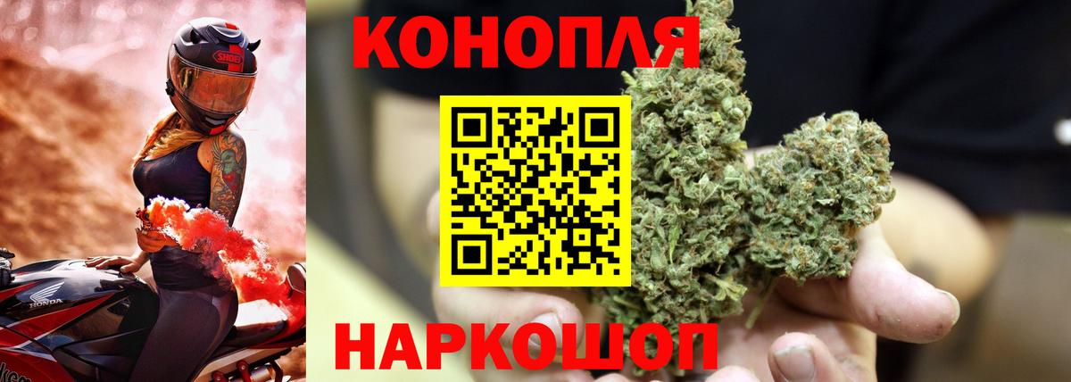 МАРИХУАНА OG Kush Смоленск