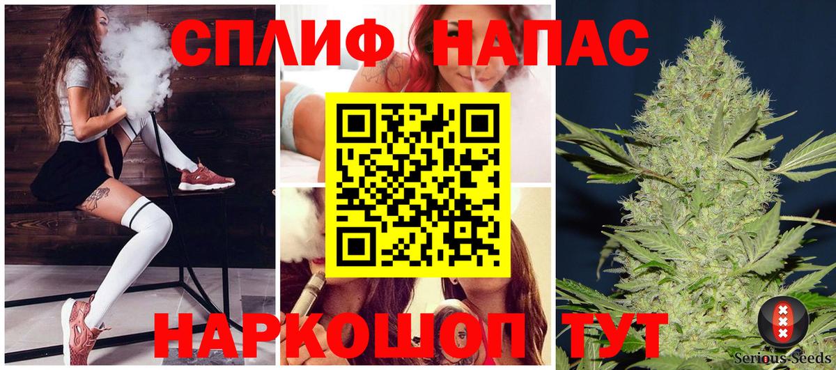 Конопля MAZAR  Конопля гибрид  Вход с VPN  Смоленск 